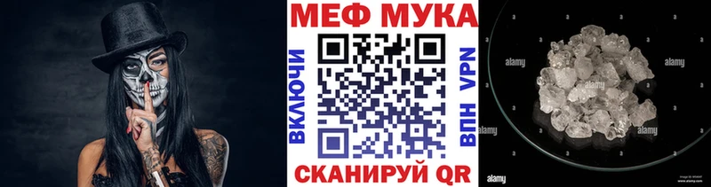 Где купить наркоту Майкоп АМФЕТАМИН  Каннабис  Кокаин  APVP 