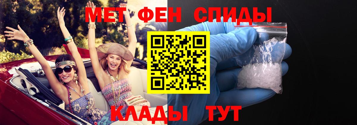 АМФЕТАМИН Premium  Вход с VPN  АМФЕТАМИН  Майкоп 