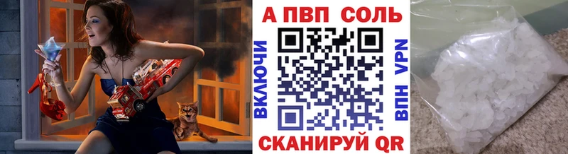 даркнет состав  Майкоп  Alfa_PVP кристаллы 