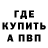 Кетамин VHQ Triple BS