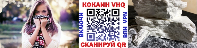 КОКАИН Колумбийский  Майкоп 