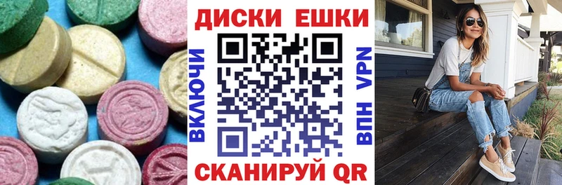 мориарти клад что такое наркотик Майкоп Ecstasy таблы