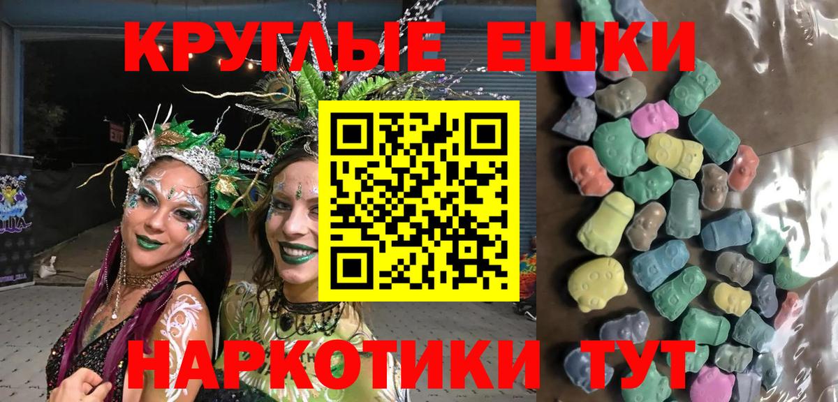 Ecstasy бентли  Ecstasy 99%  Майкоп  OMG маркетплейс  Вход с VPN  Ecstasy 
