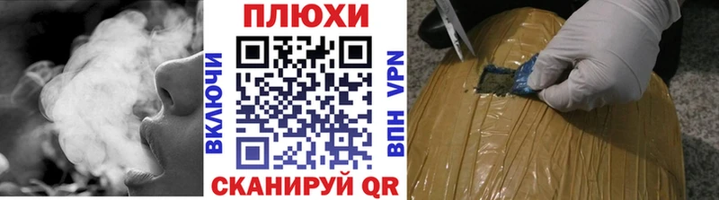 ГАШ индика сатива купить закладку даркнет клад Майкоп
