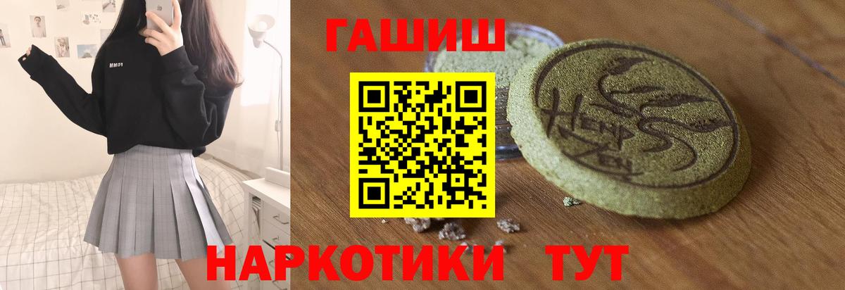 Гашиш VHQ  Вход с VPN  Майкоп  ГАШИШ AMNESIA HAZE 