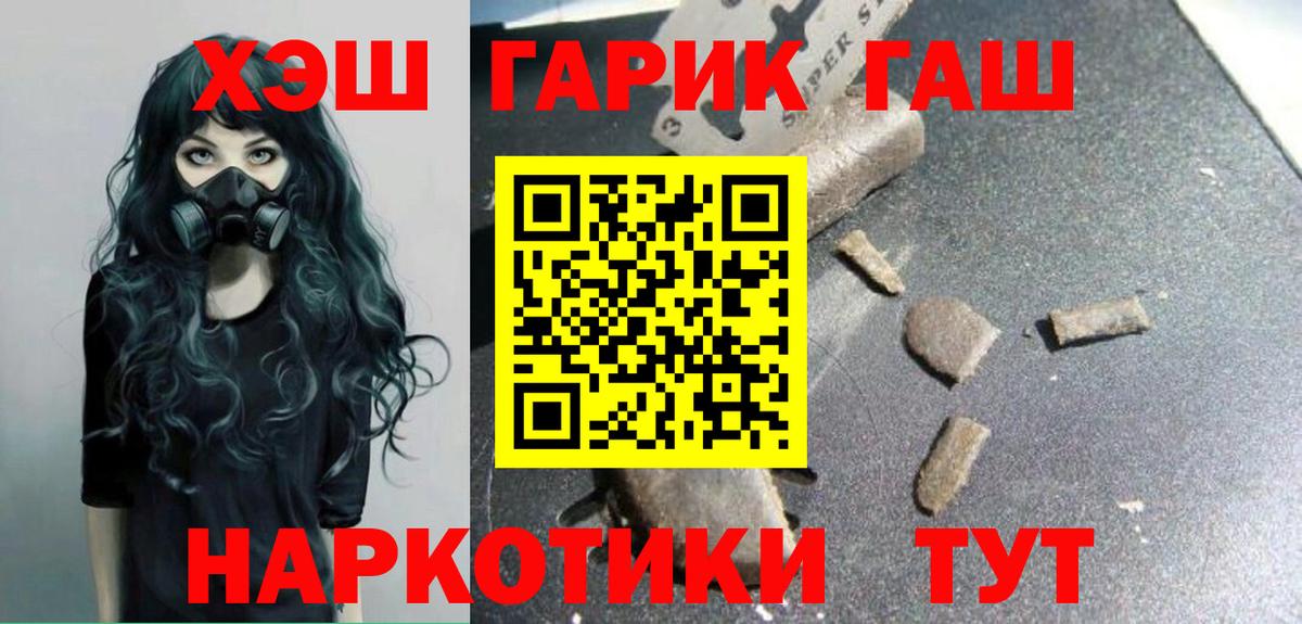 ГАШ Изолятор Майкоп