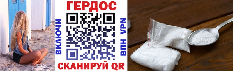 ГЕРОИН афганец купить наркоту Майкоп