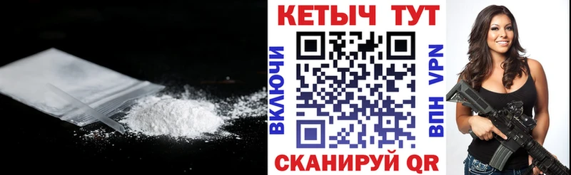 Кетамин VHQ  Майкоп 