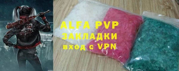 таблы Аркадак