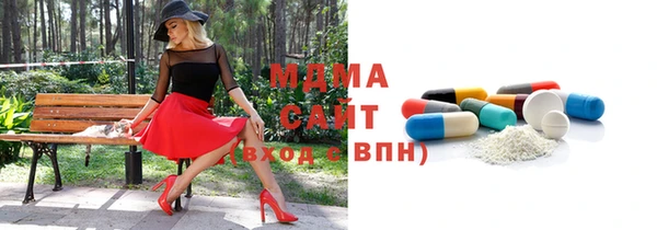 мдпв Армянск