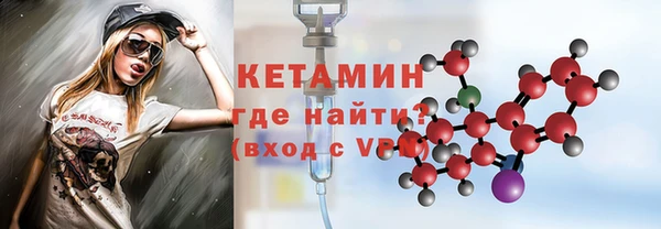 таблы Аркадак