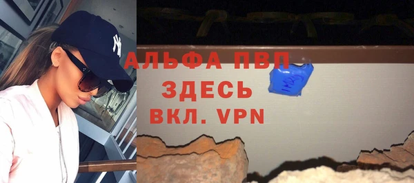 таблы Аркадак