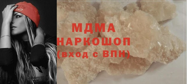 молекула духа Арсеньев