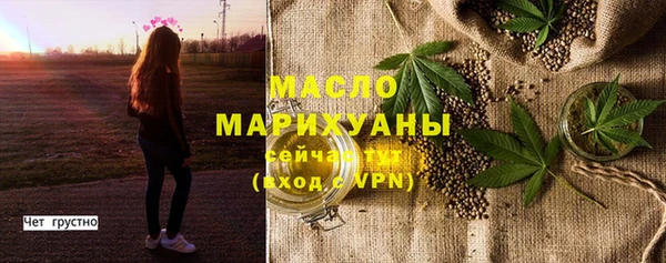 таблы Аркадак