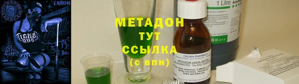 мдпв Армянск