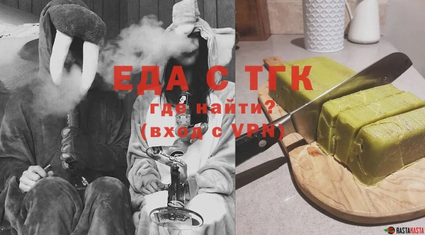 молекула духа Арсеньев