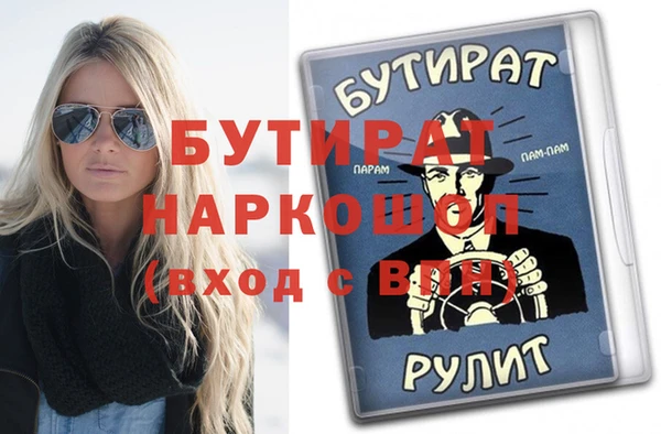 молекула духа Арсеньев