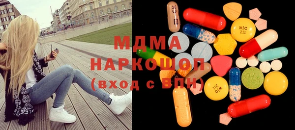 мдпв Армянск