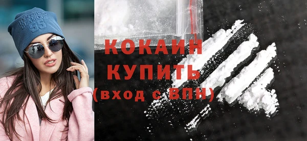 кокаин премиум Алзамай