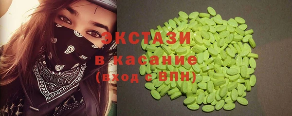 молекула духа Арсеньев