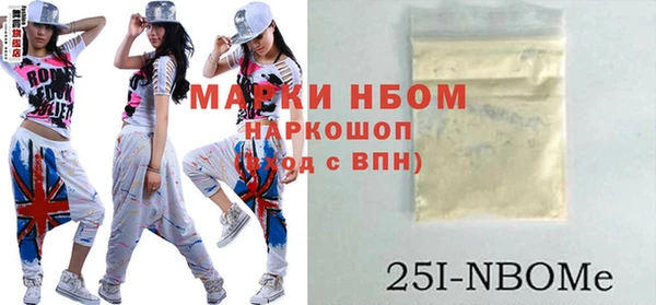 таблы Аркадак