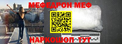 бутират Волжский