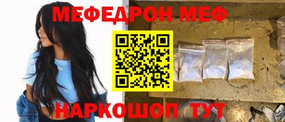 бутират Волжский