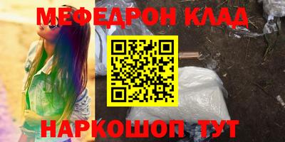 марки nbome Волжск