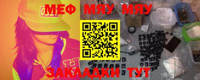 марки nbome Волжск