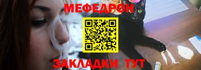 бутират Волжский