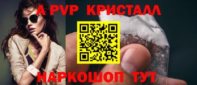 бутират Волжский