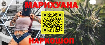 марки nbome Волжск