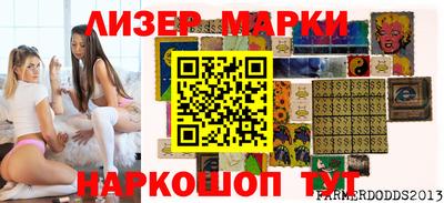 бутират Волжский