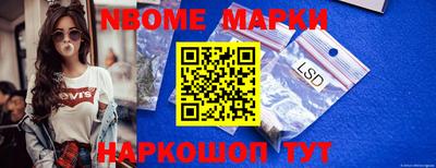 бутират Волжский