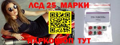 марки nbome Волжск