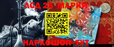 прущие крисы Волгодонск