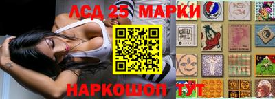 марки nbome Волжск