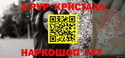 бутират Волжский