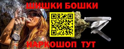 бутират Волжский