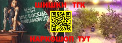 бутират Волжский