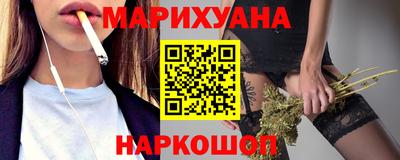 прущие крисы Волгодонск