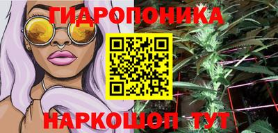 марки nbome Волжск