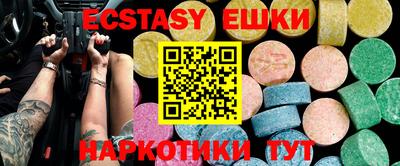 бутират Волжский