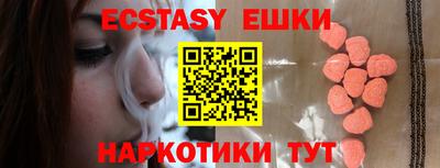 прущие крисы Волгодонск