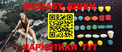 прущие крисы Волгодонск