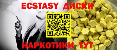 марки nbome Волжск