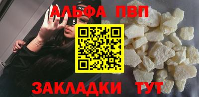 марки nbome Волжск
