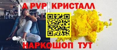 бутират Волжский