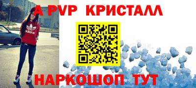 марки nbome Волжск