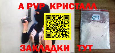 марки nbome Волжск